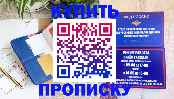 регистрация в Орле