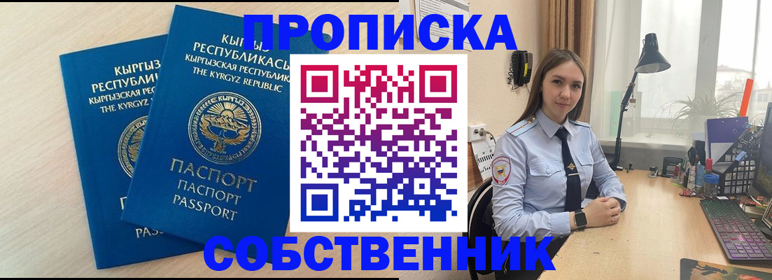 регистрация для дет. сада в Орле